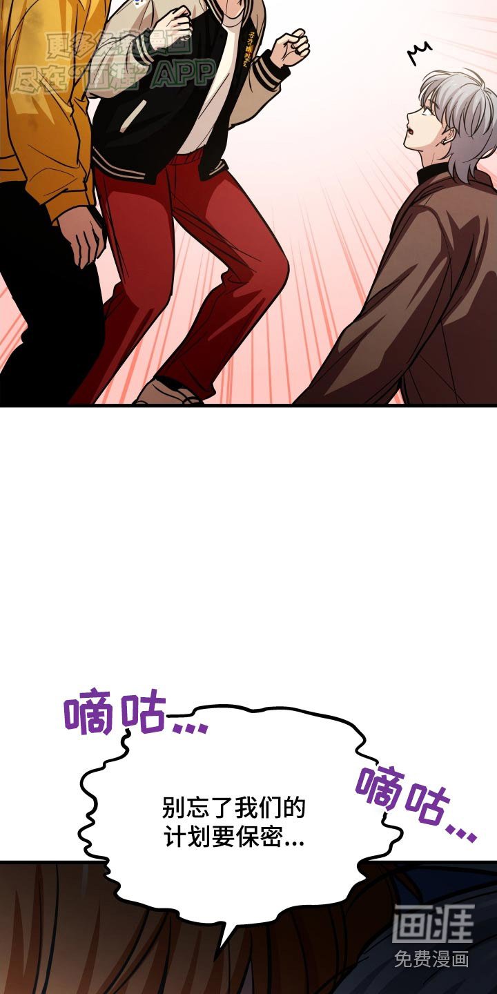 第58章：你俩关系