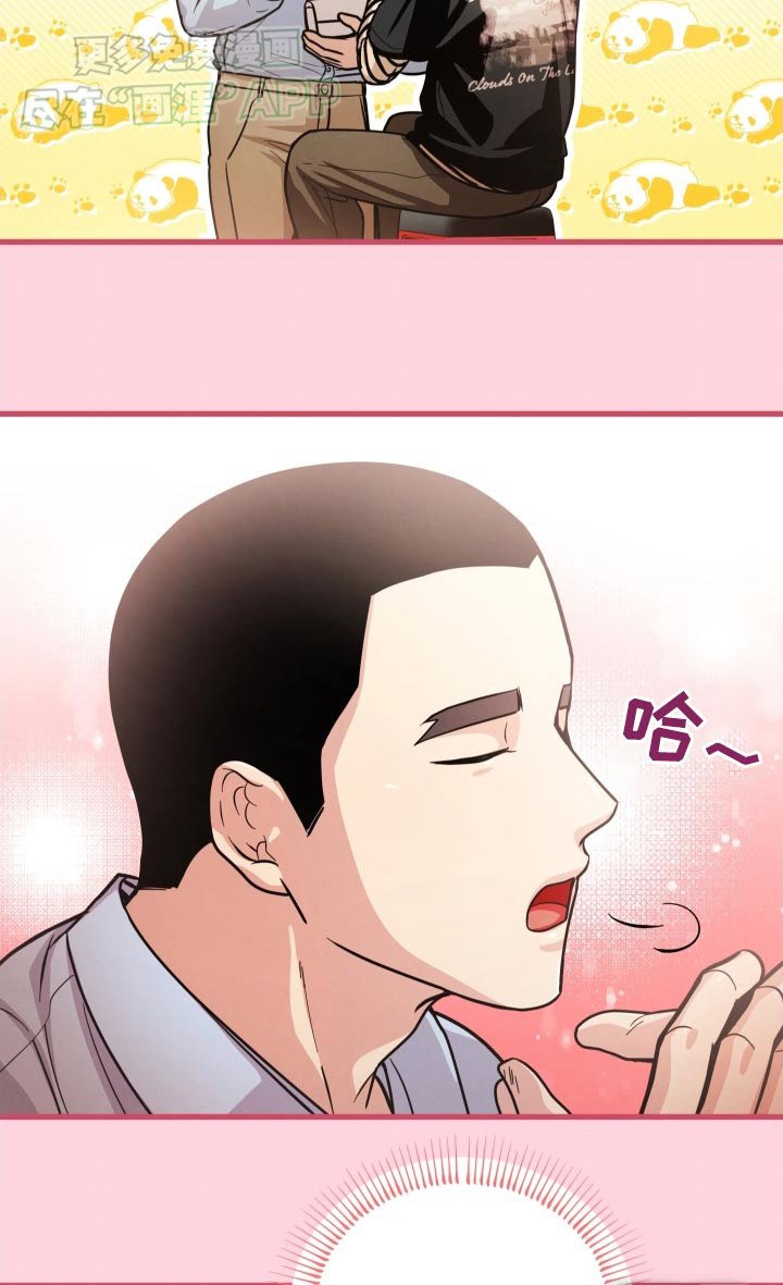 第59章：喜欢我