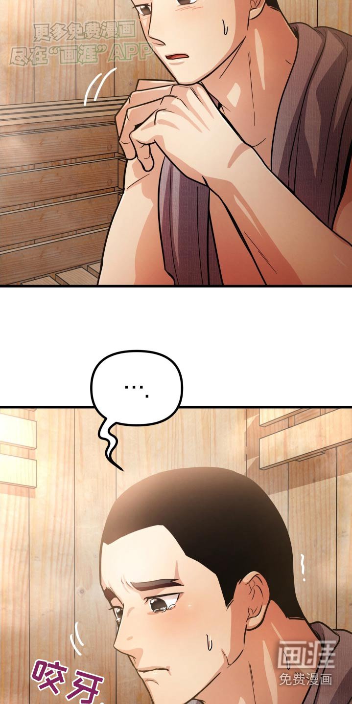 第59章：喜欢我