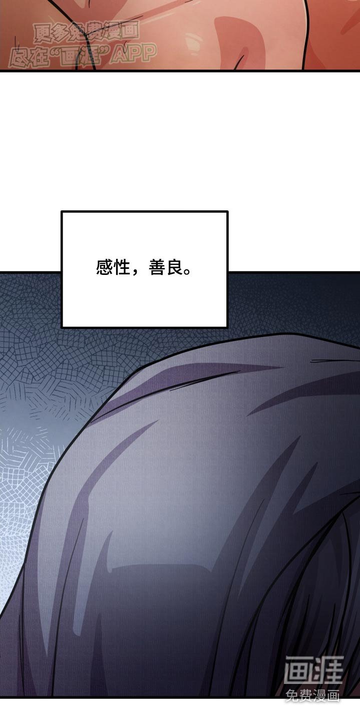 第59章：喜欢我