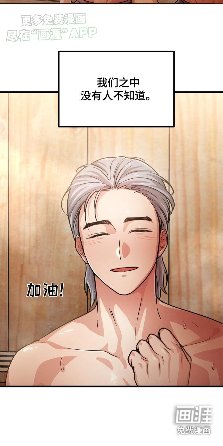 第59章：喜欢我