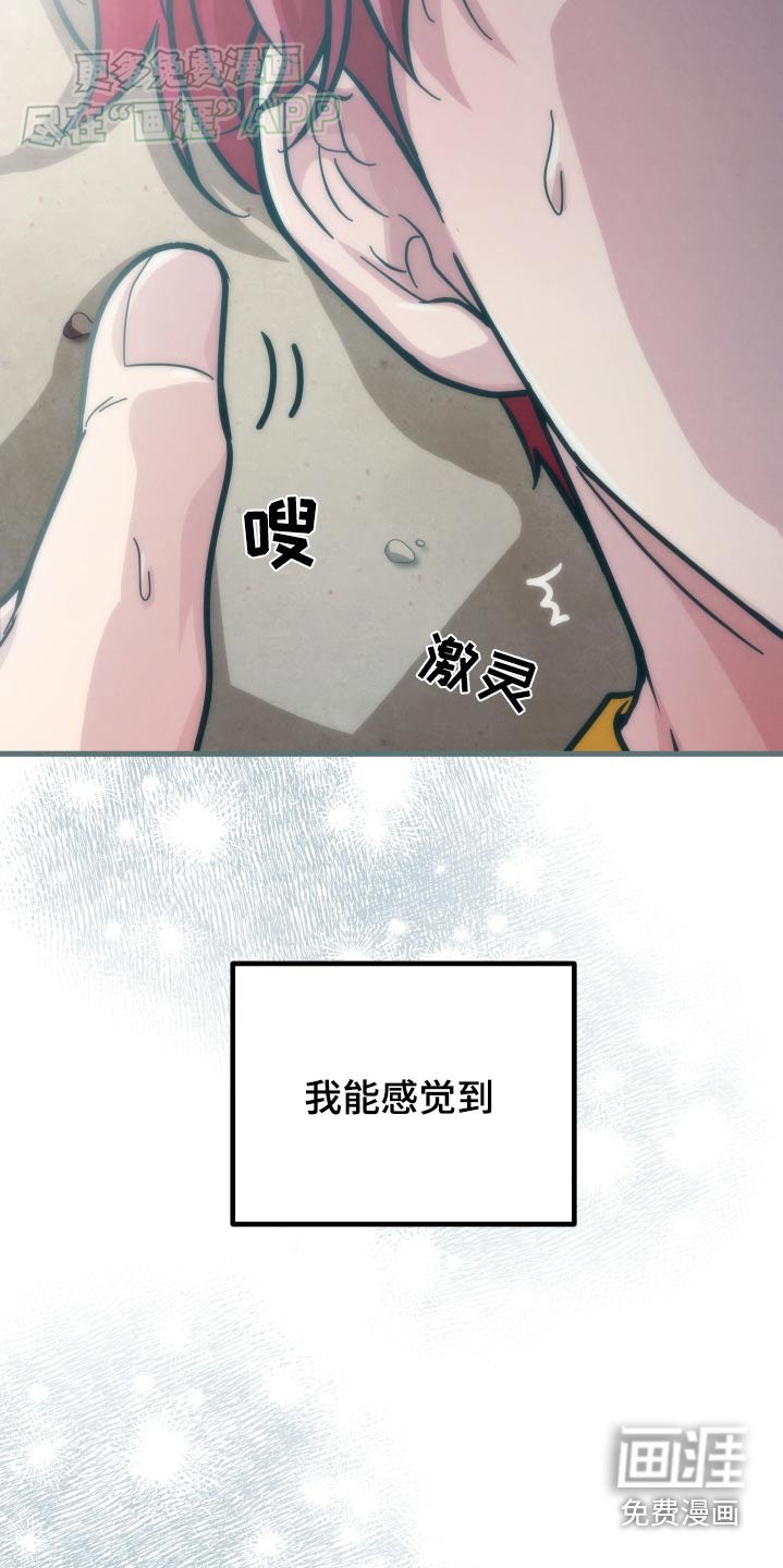 第59章：喜欢我