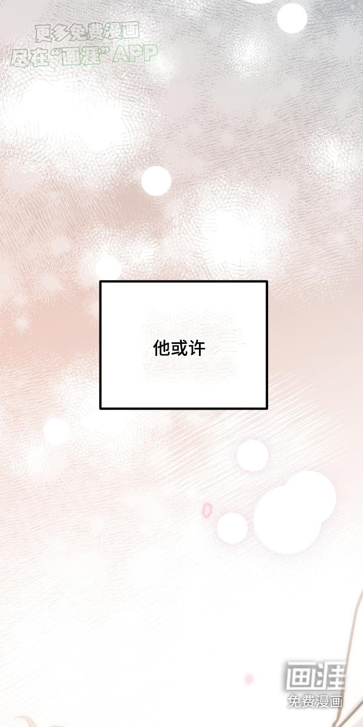 第59章：喜欢我
