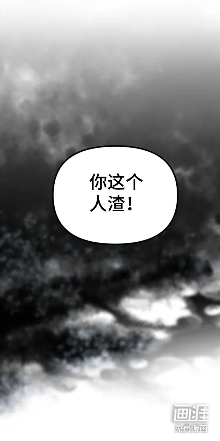 第6章：不能做朋友