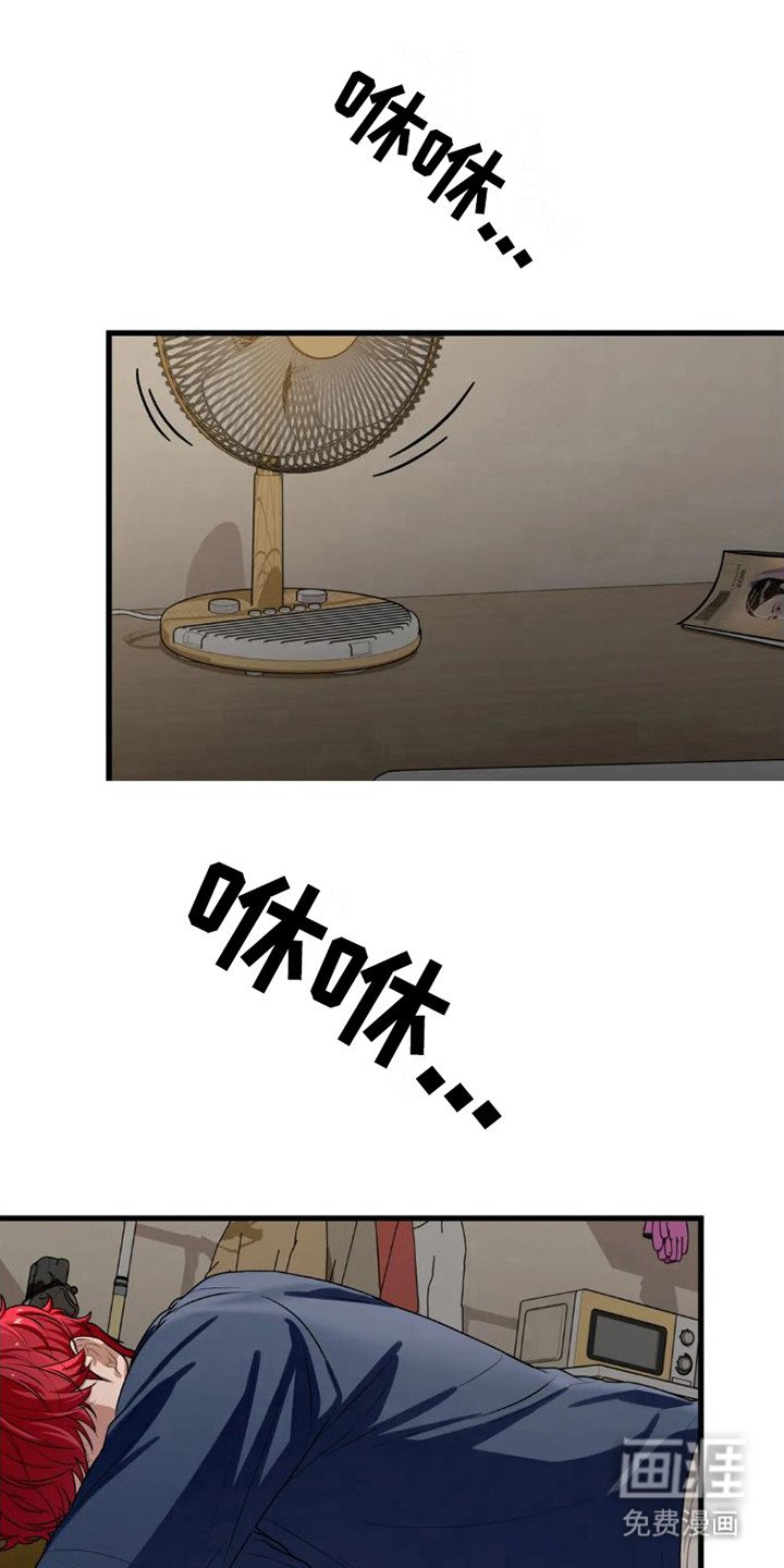 第6章：不能做朋友