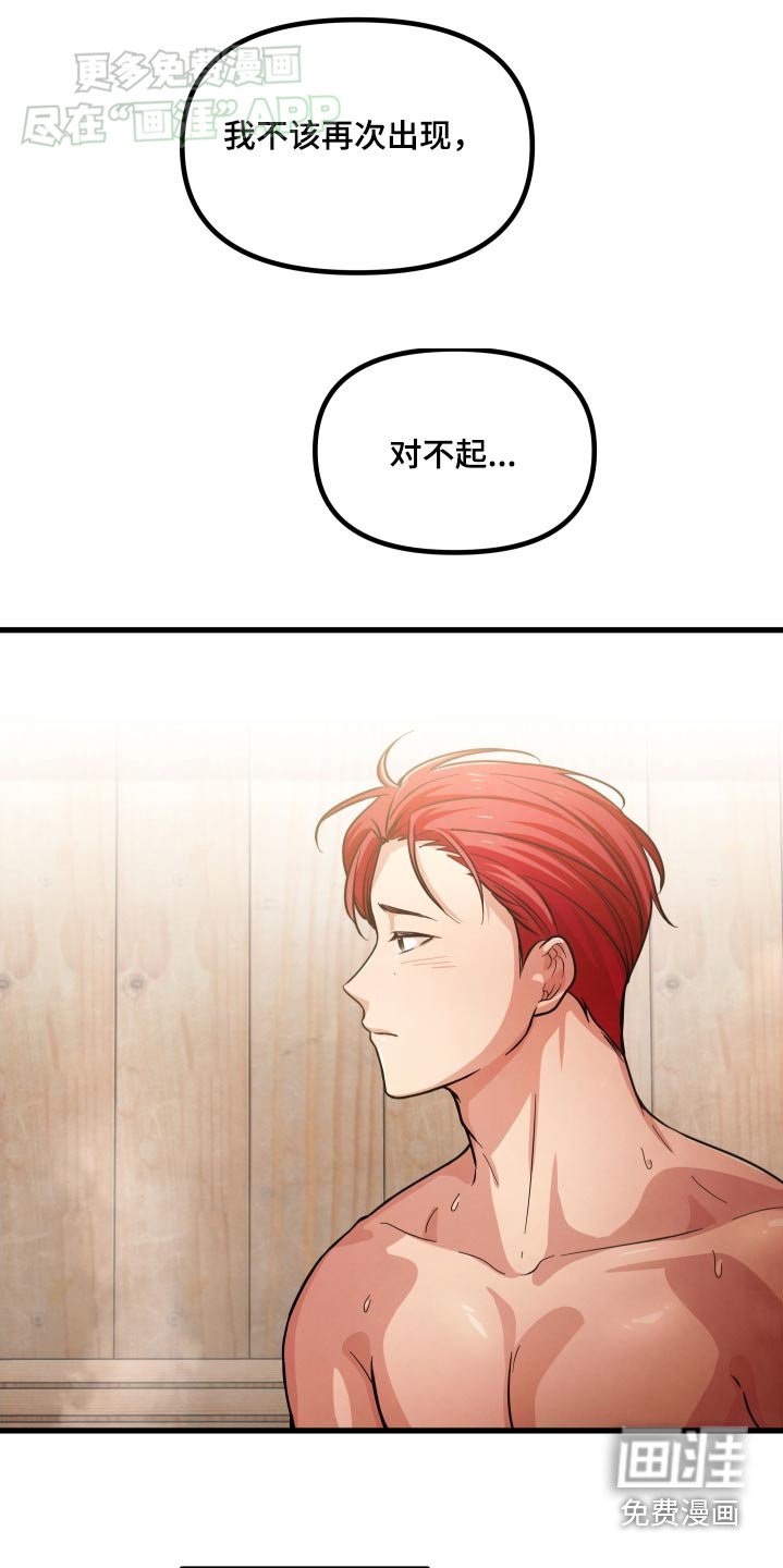 第60章：你输了