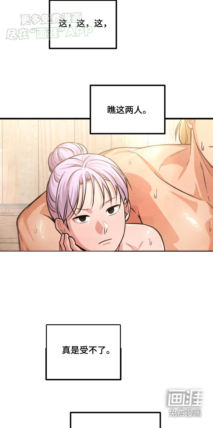 第60章：你输了