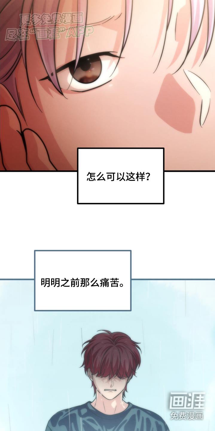 第60章：你输了
