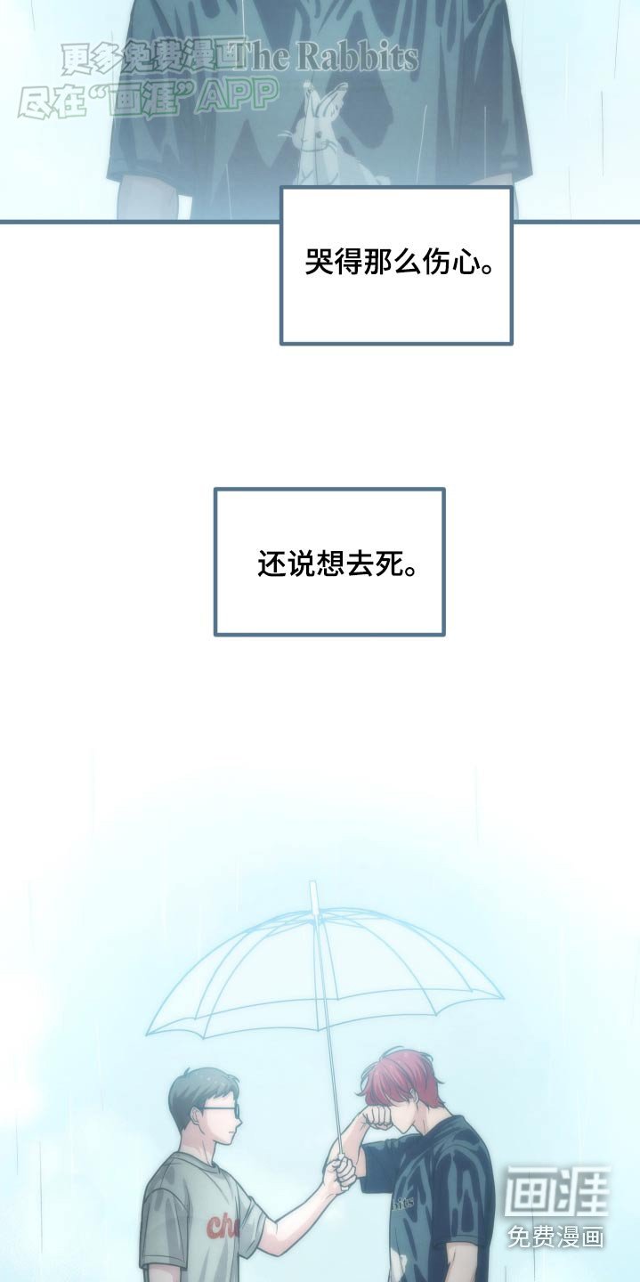 第60章：你输了