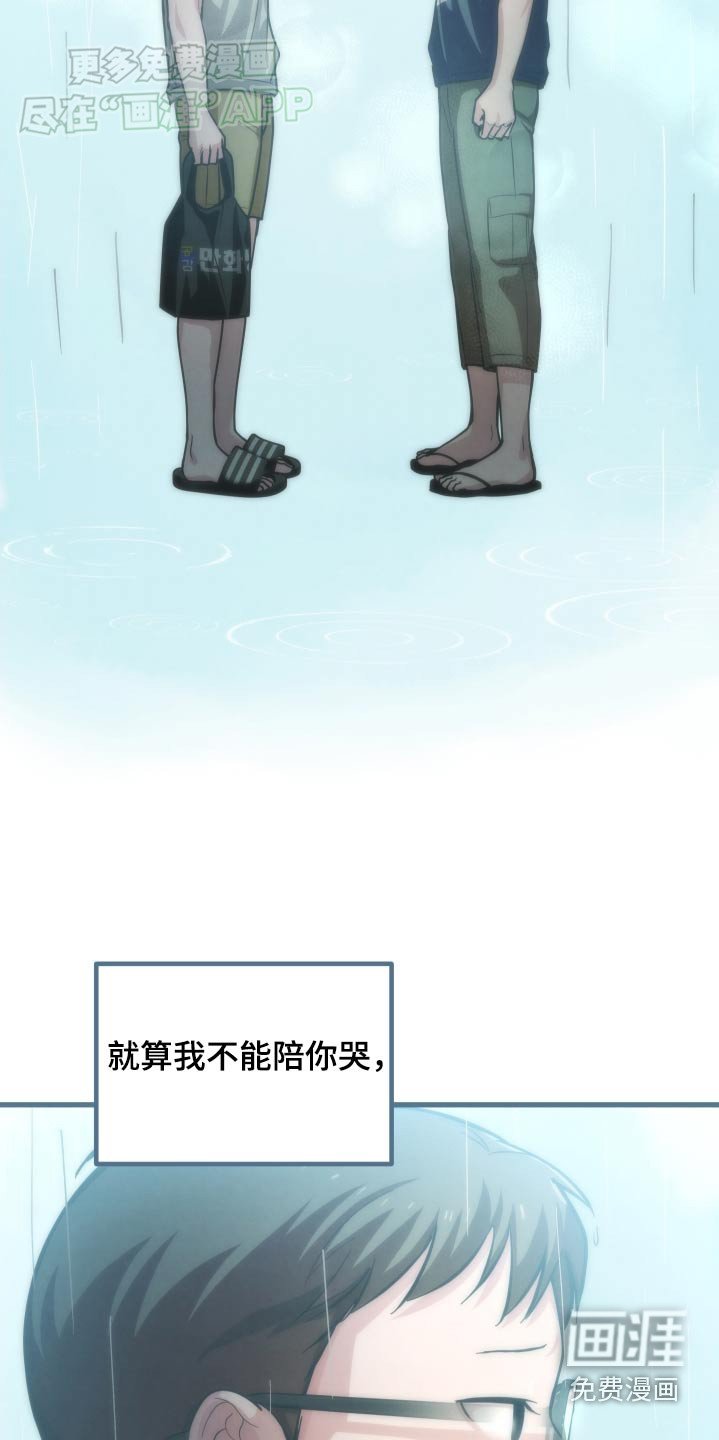 第60章：你输了