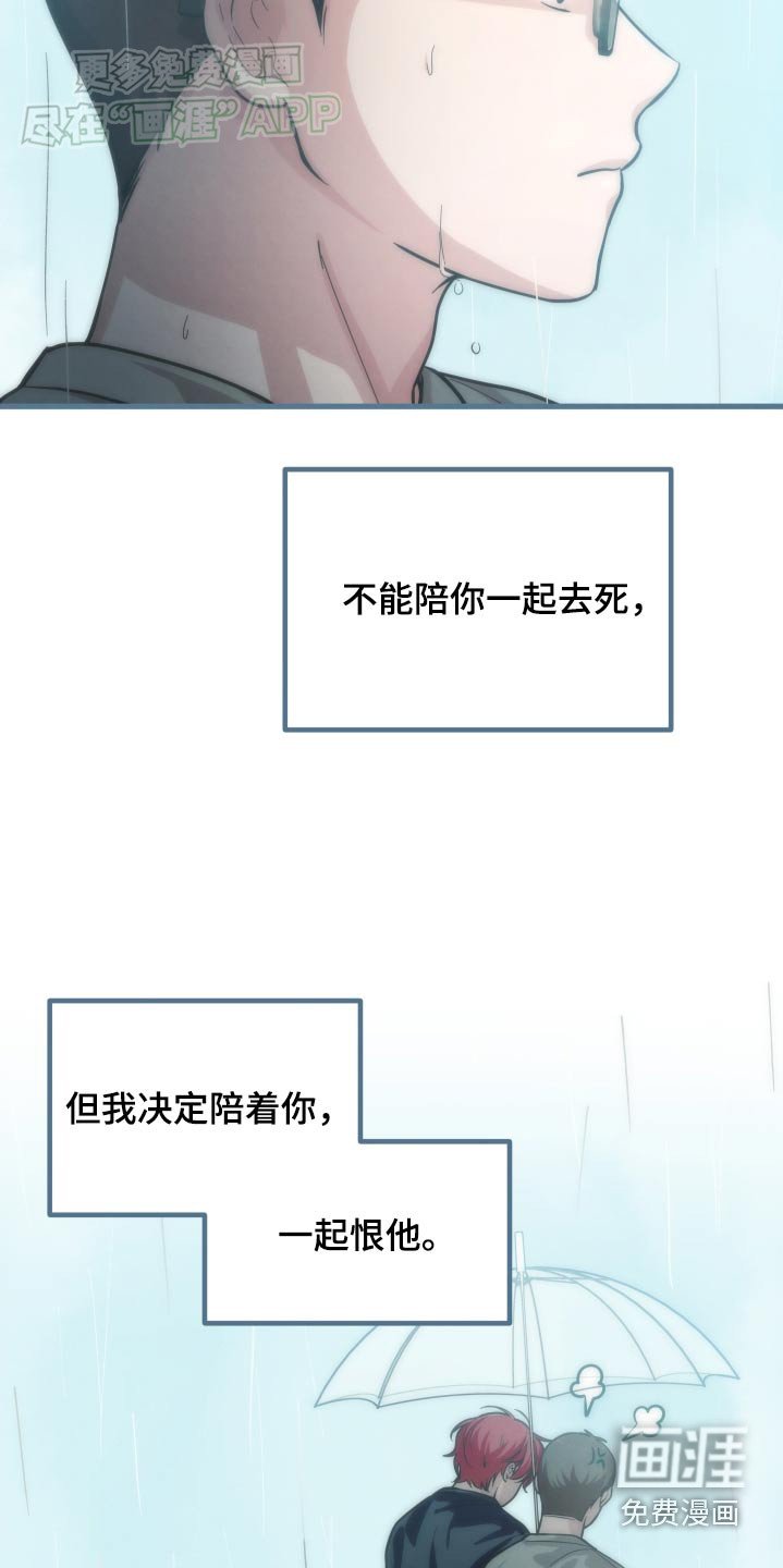 第60章：你输了
