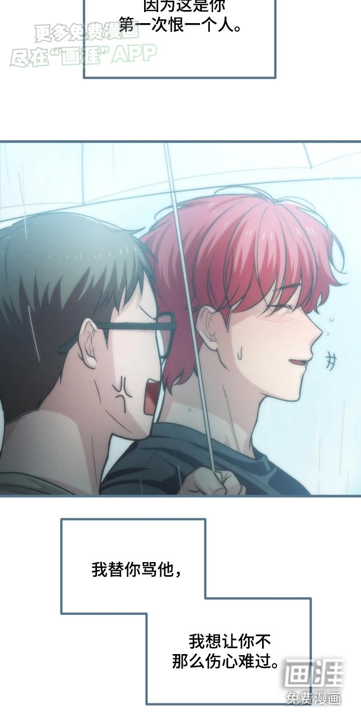 第60章：你输了