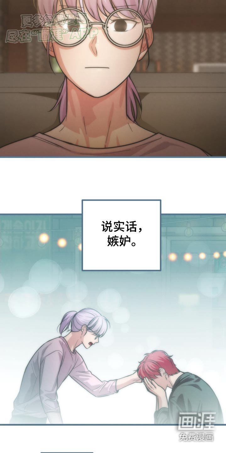第60章：你输了