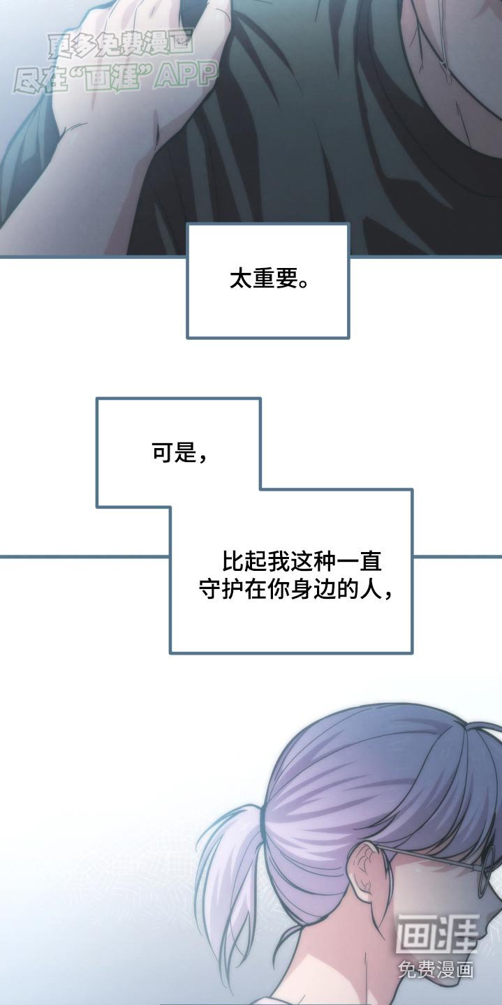 第60章：你输了