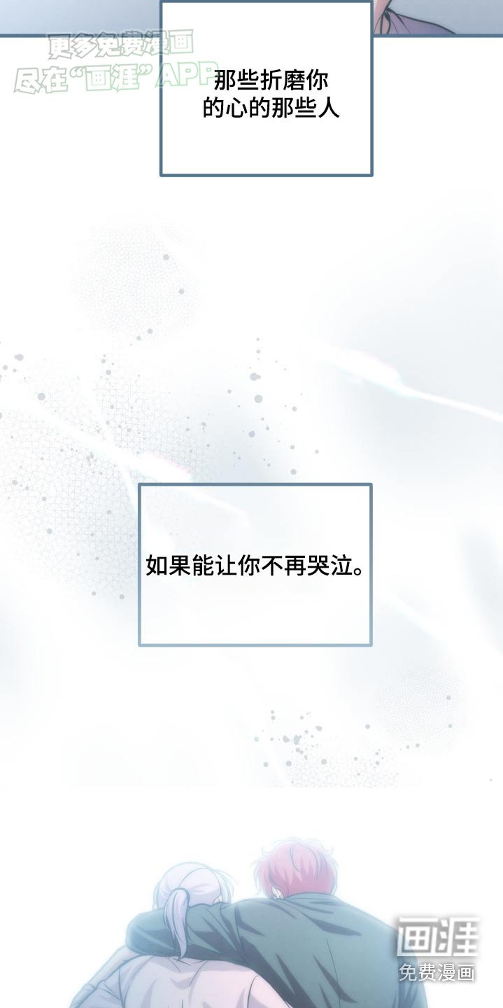 第60章：你输了