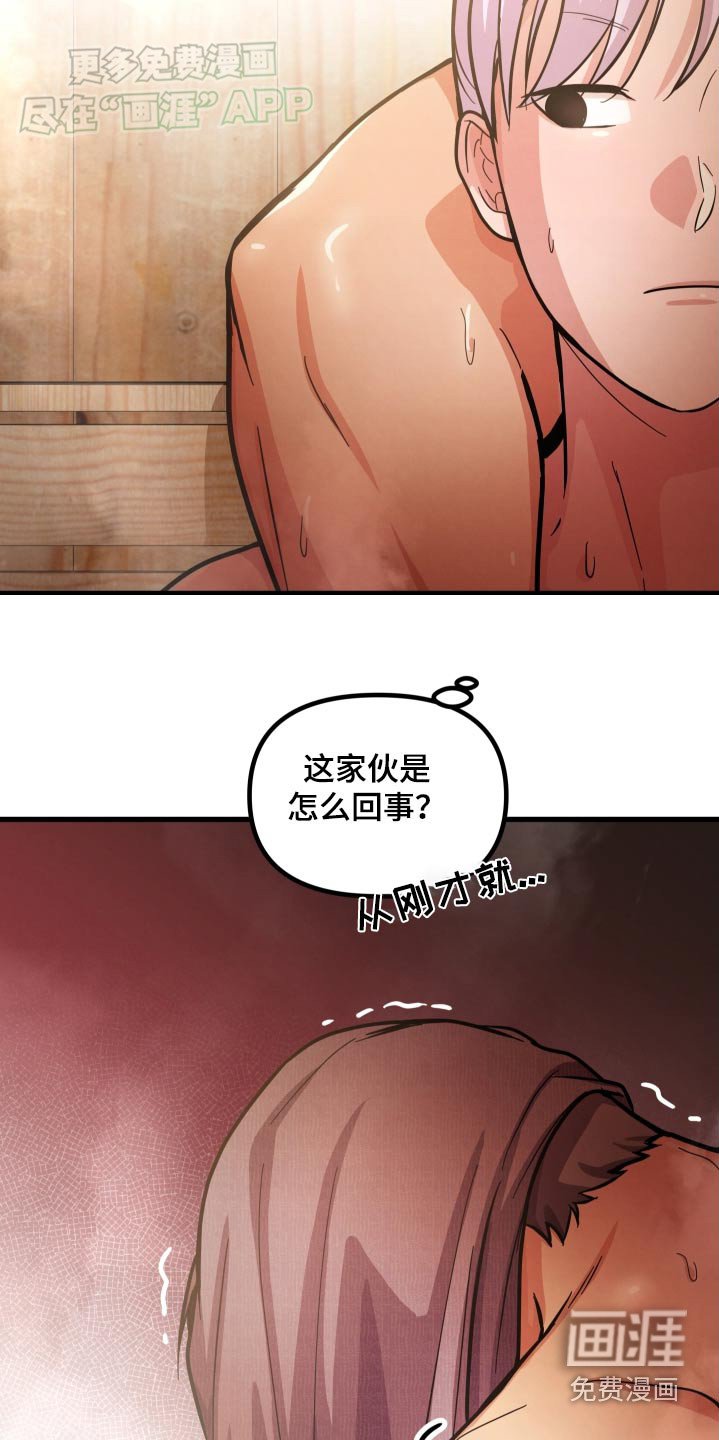第60章：你输了