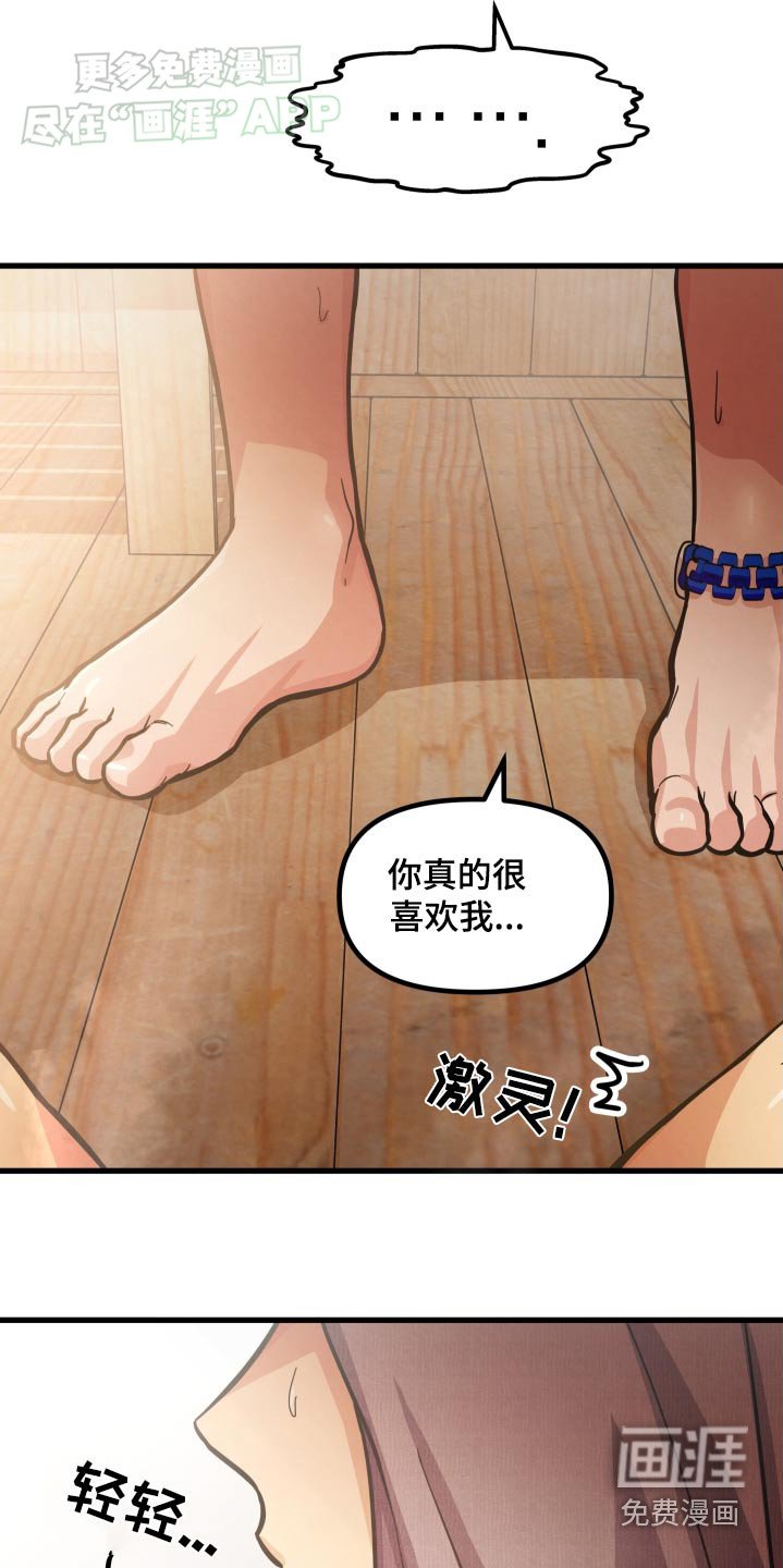 第60章：你输了