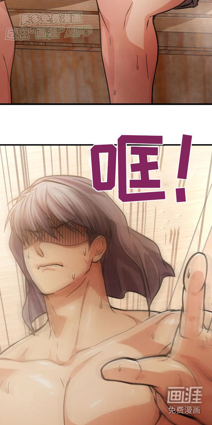 第60章：你输了