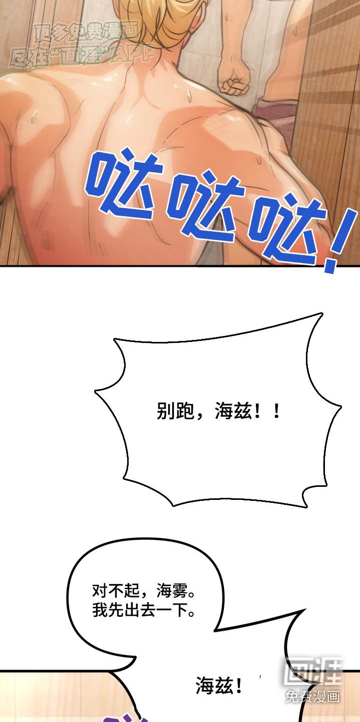 第60章：你输了