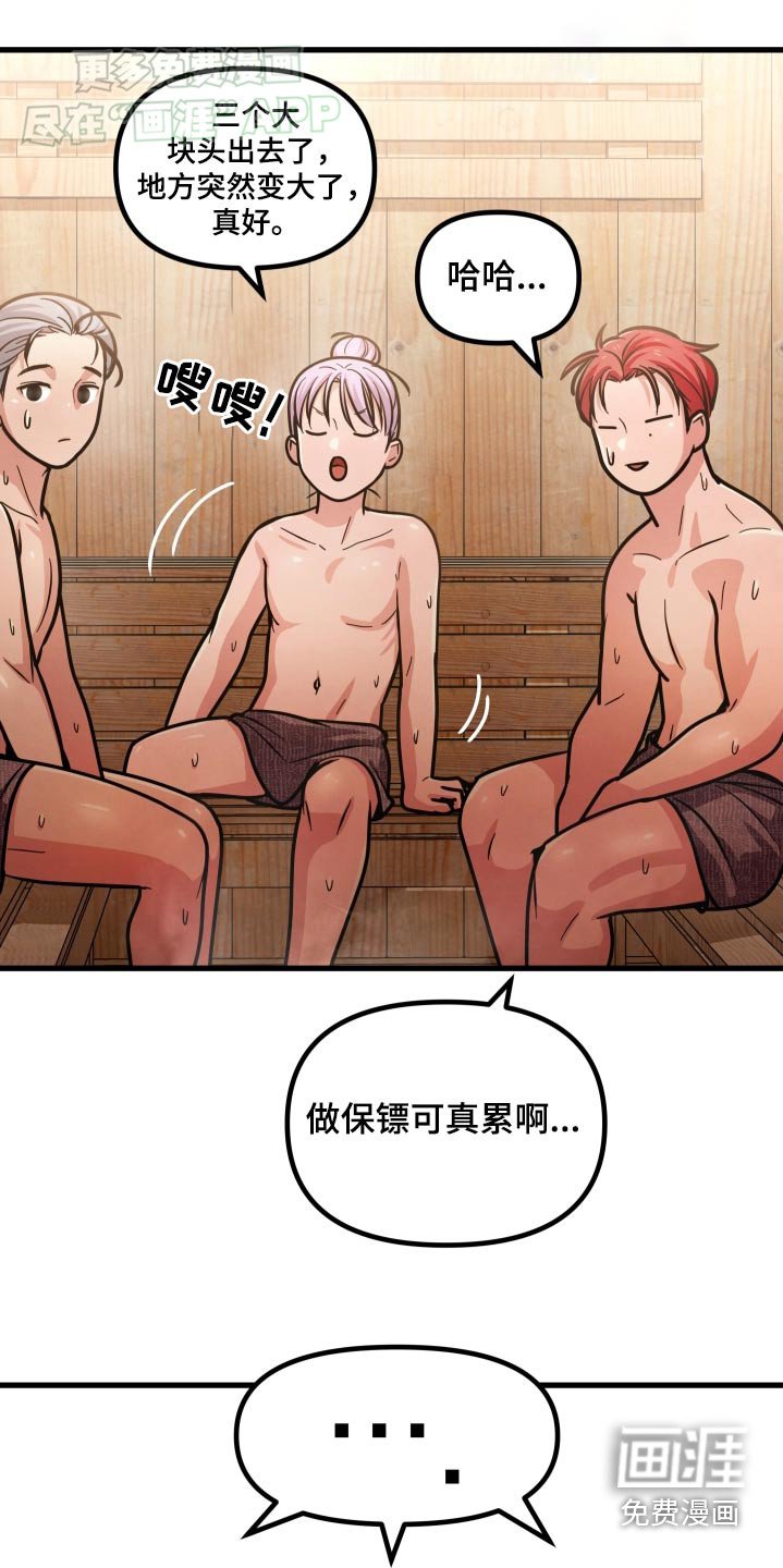 第60章：你输了