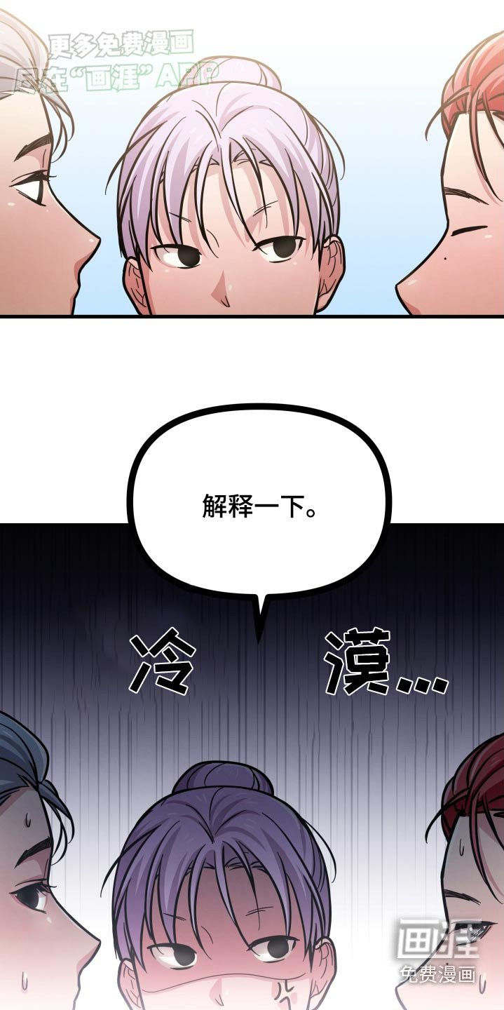 第60章：你输了