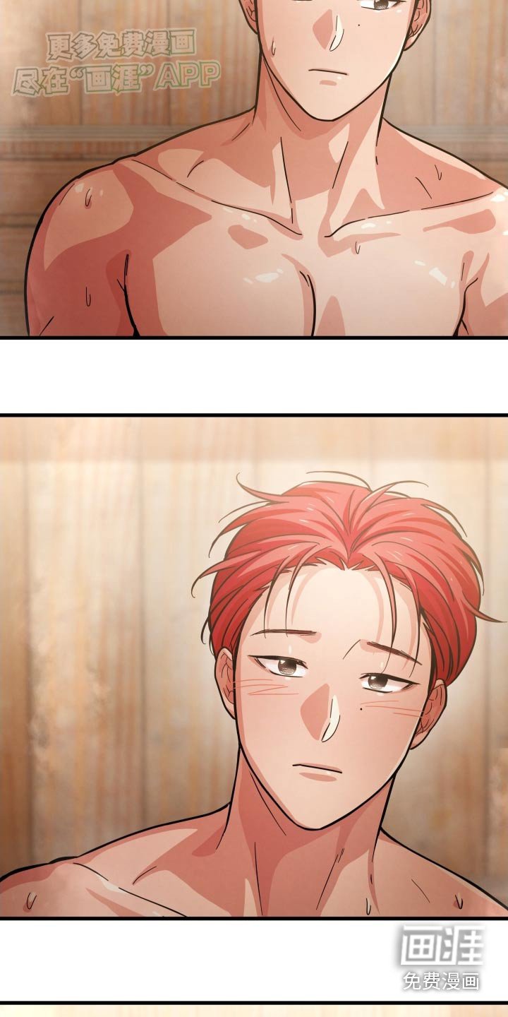 第61章：吃惊