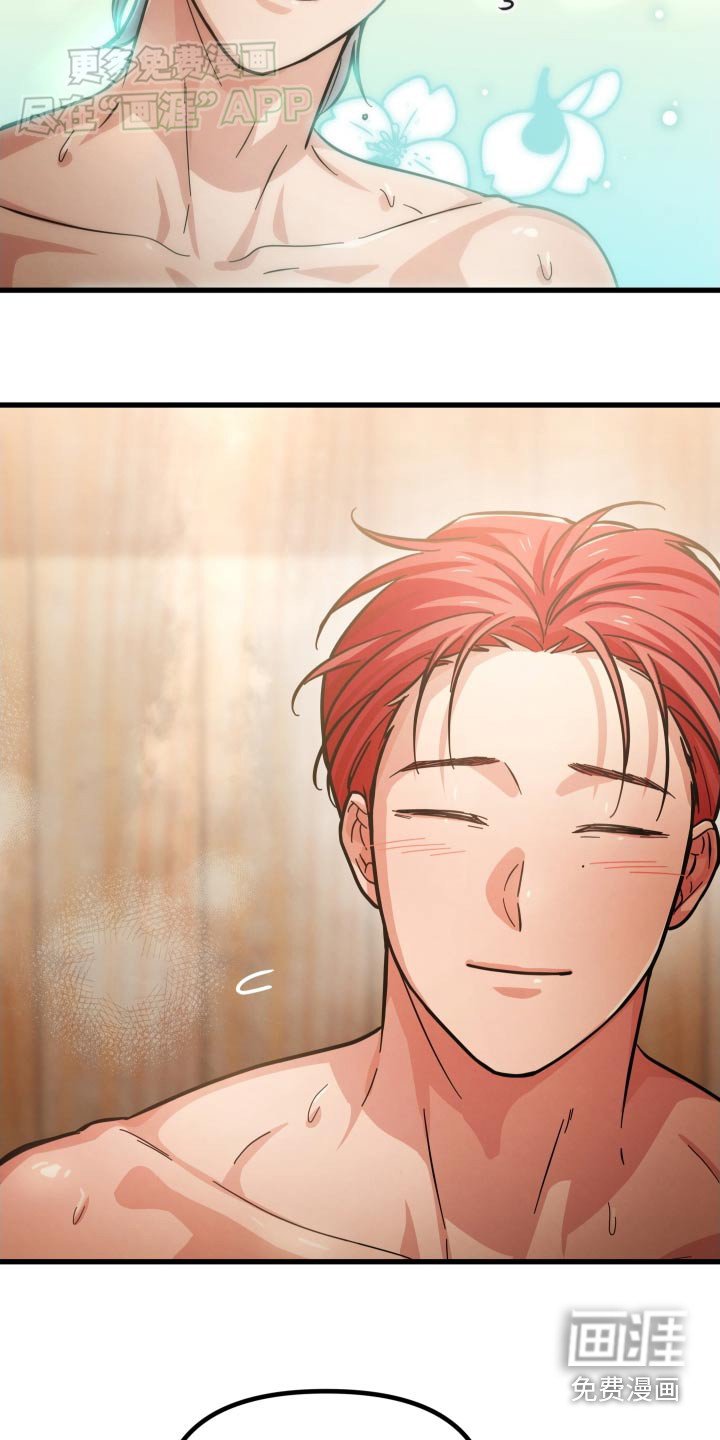 第61章：吃惊
