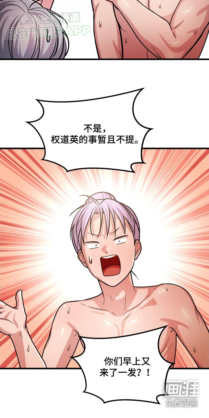 第61章：吃惊