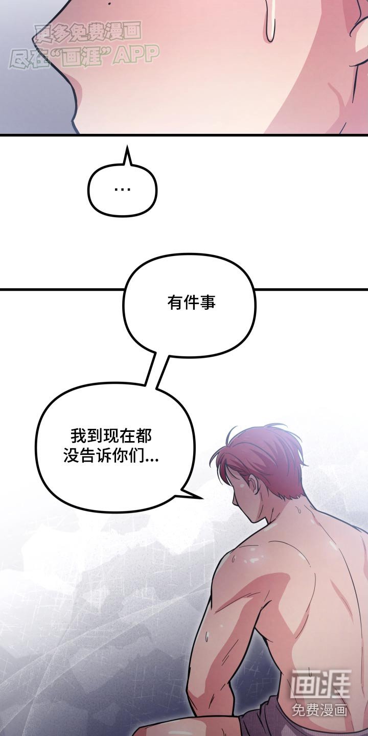 第61章：吃惊