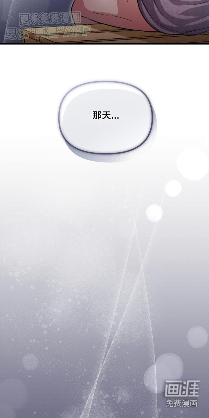 第61章：吃惊