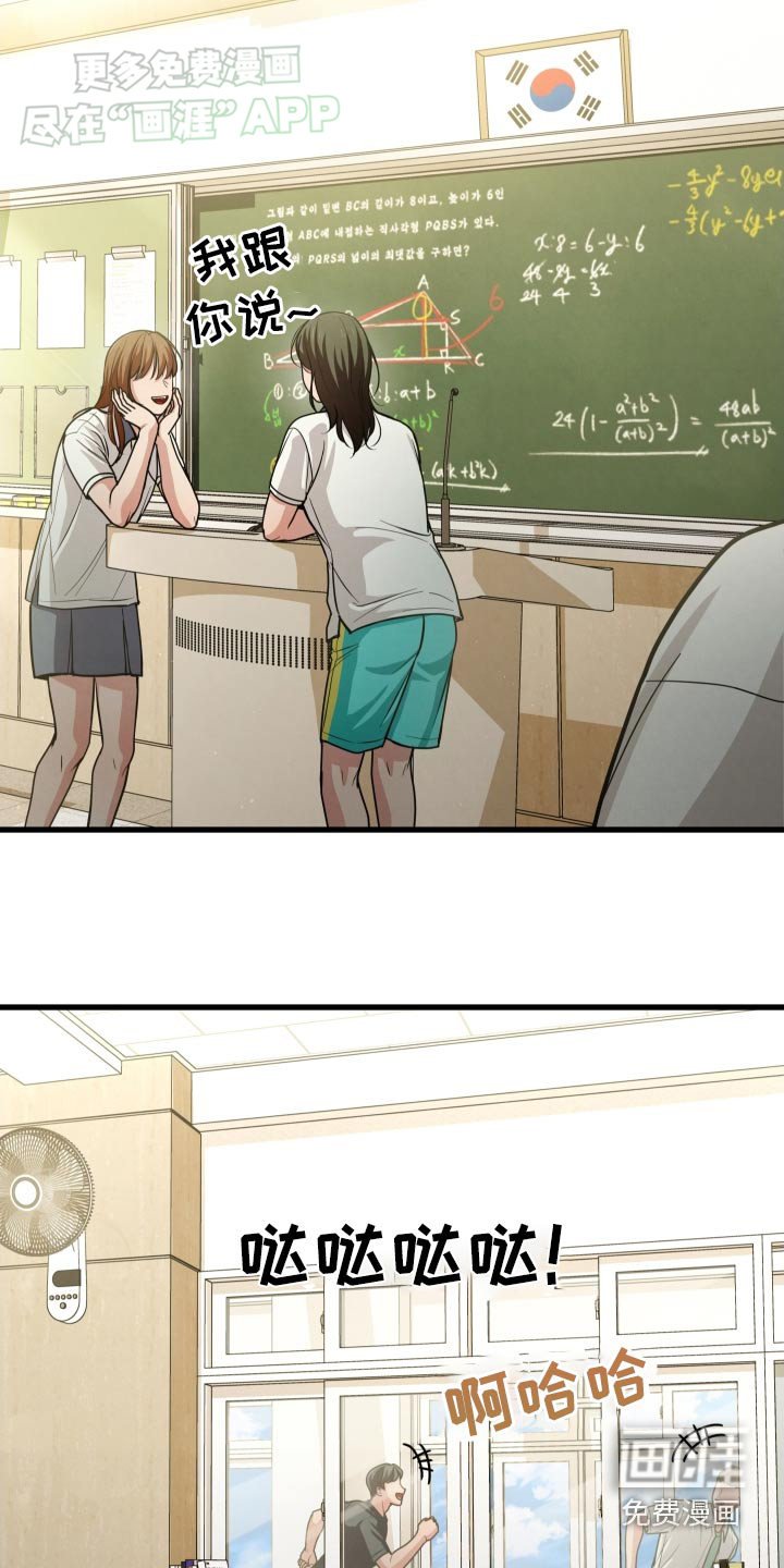 第62章：气势