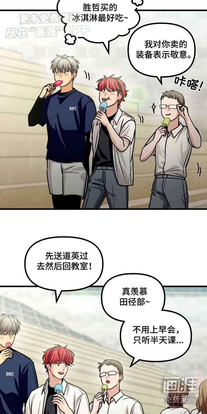 第62章：气势