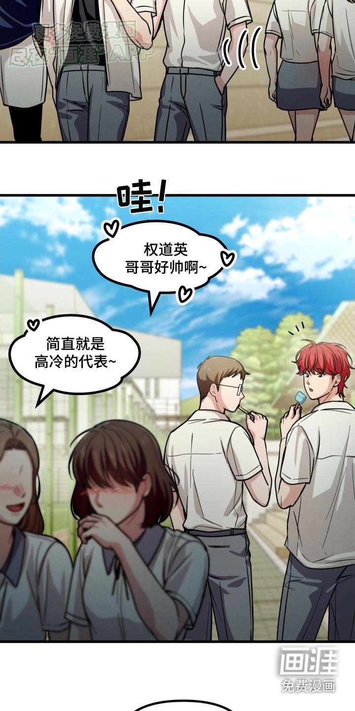 第62章：气势