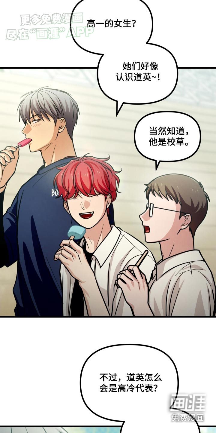 第62章：气势