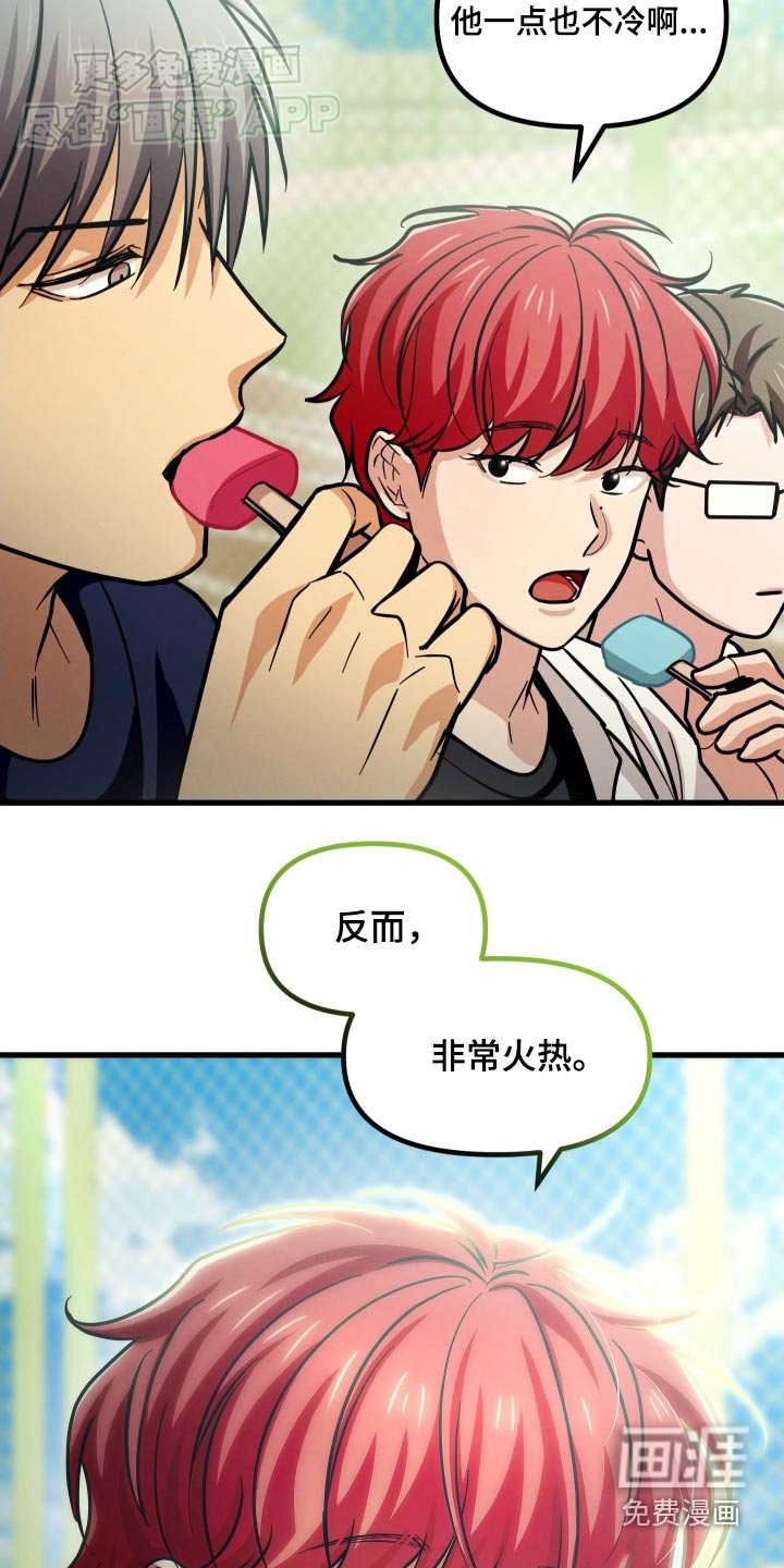 第62章：气势
