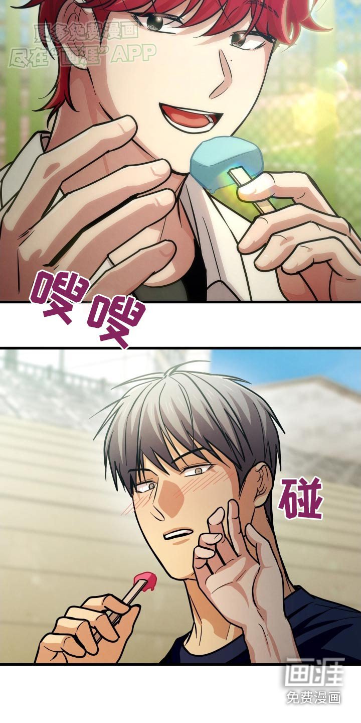 第62章：气势