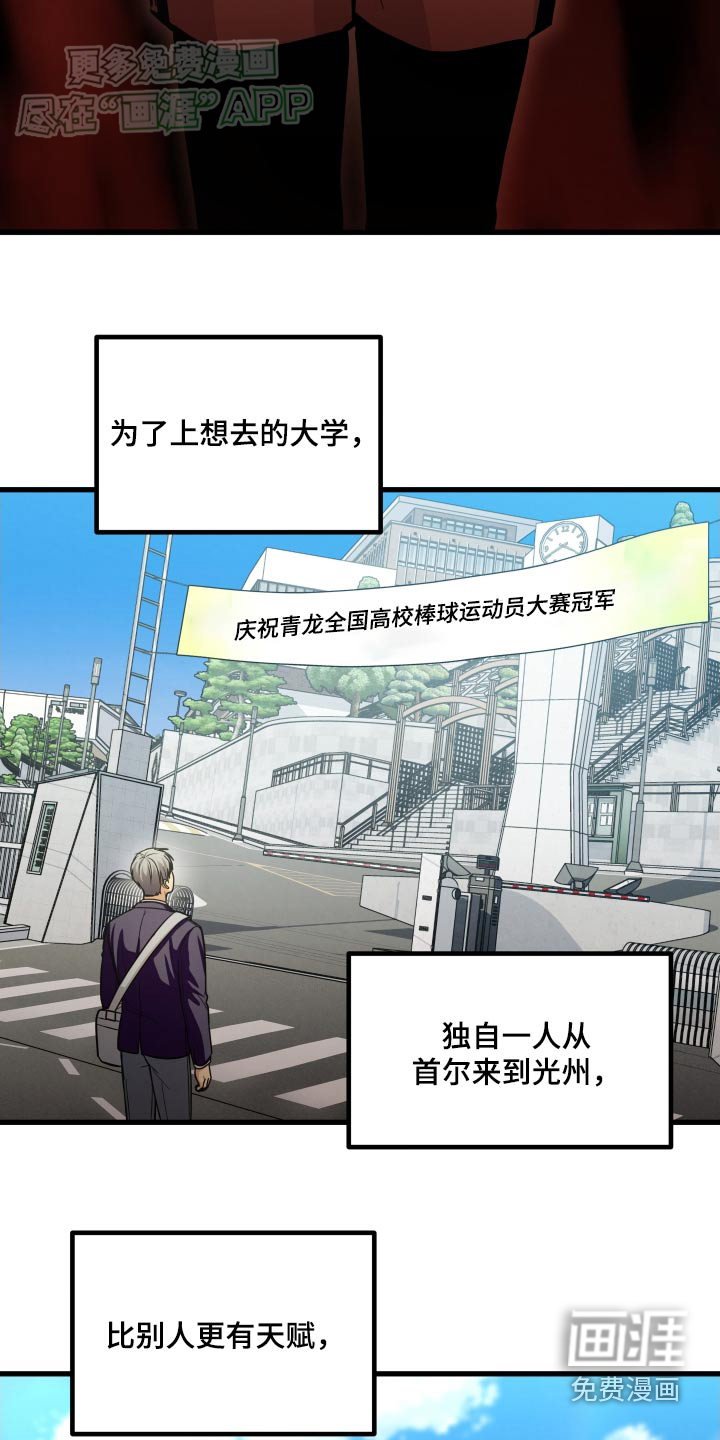 第62章：气势