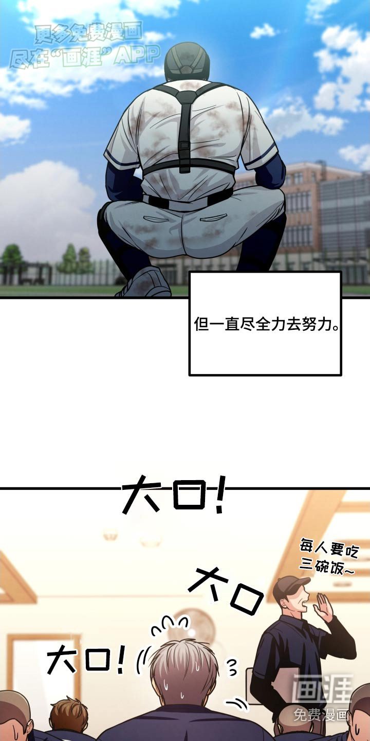第62章：气势