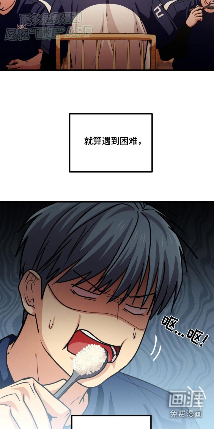 第62章：气势