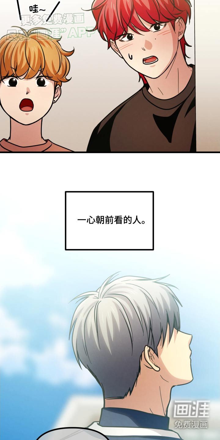 第62章：气势
