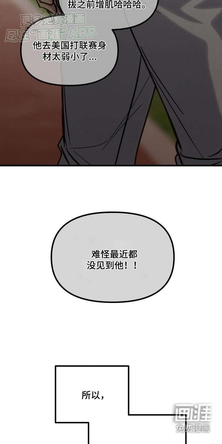 第62章：气势