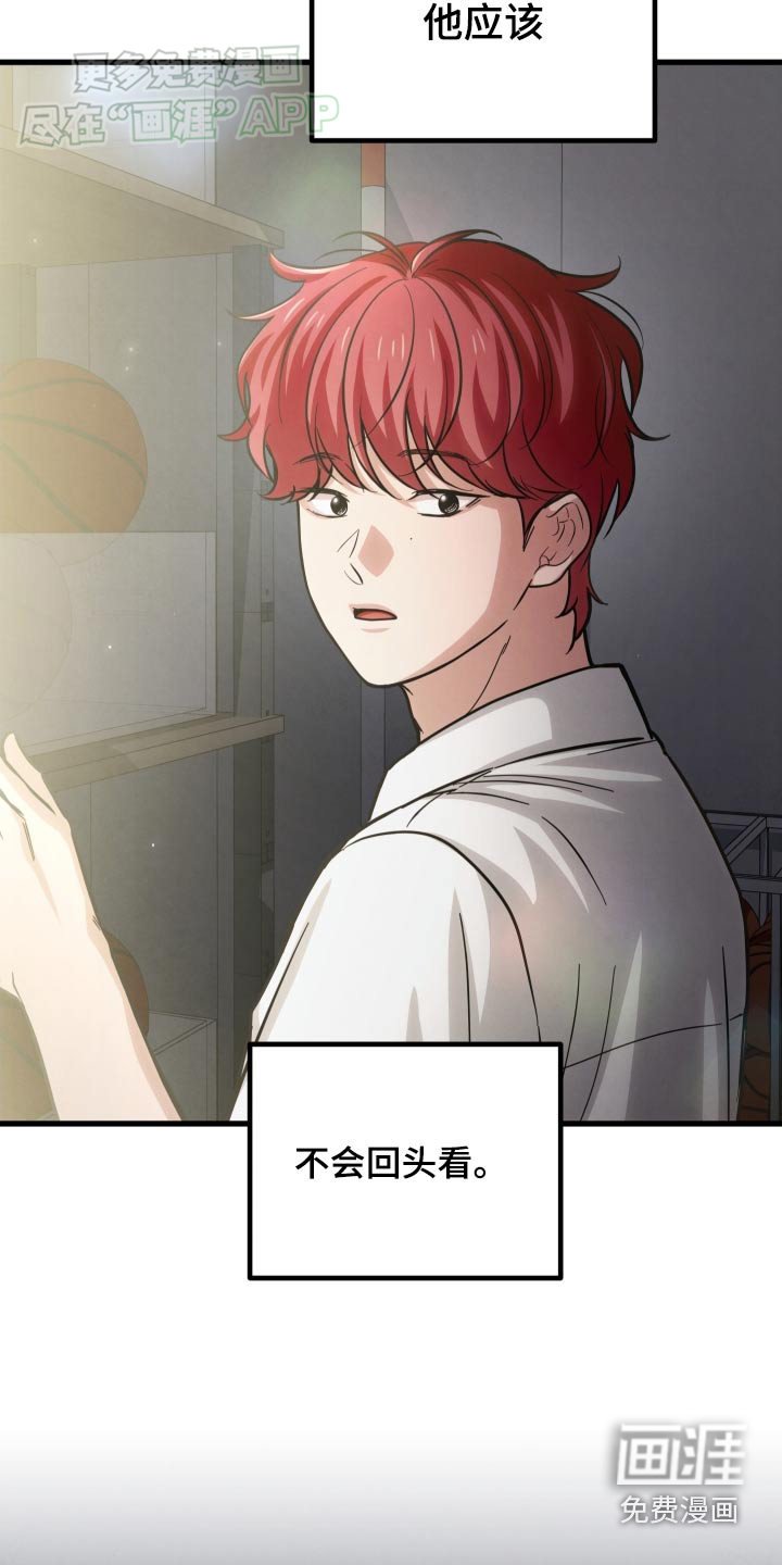 第62章：气势