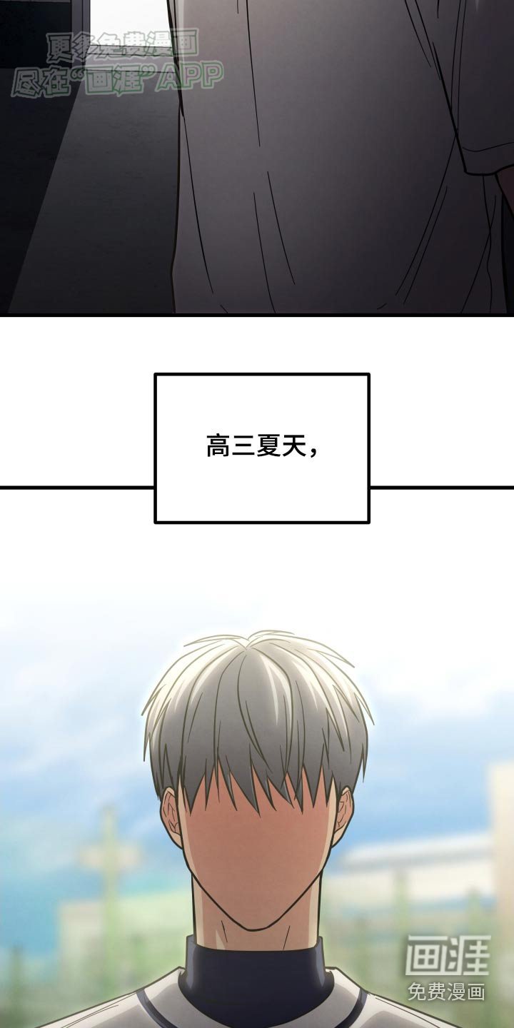第62章：气势