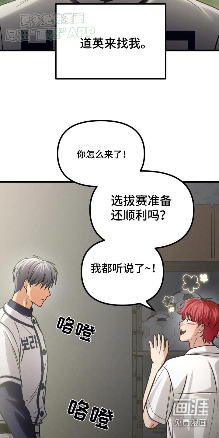 第62章：气势