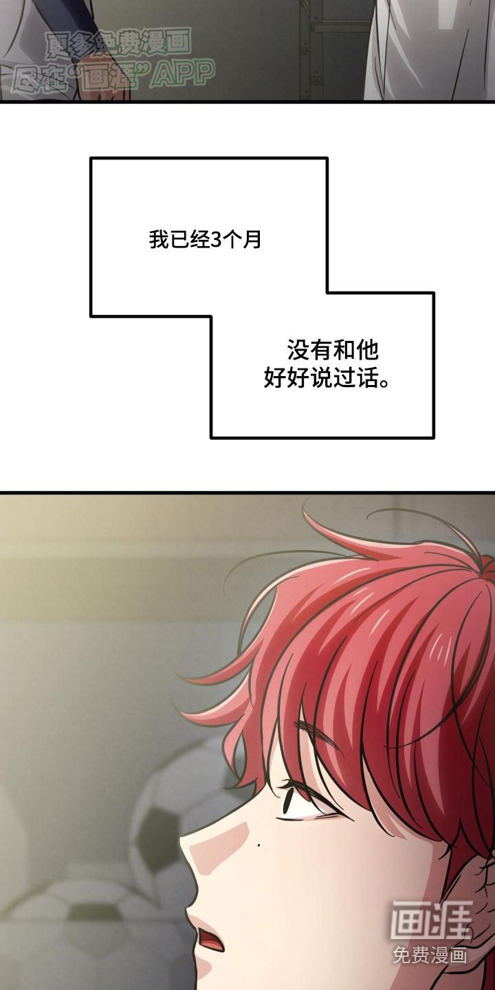 第62章：气势