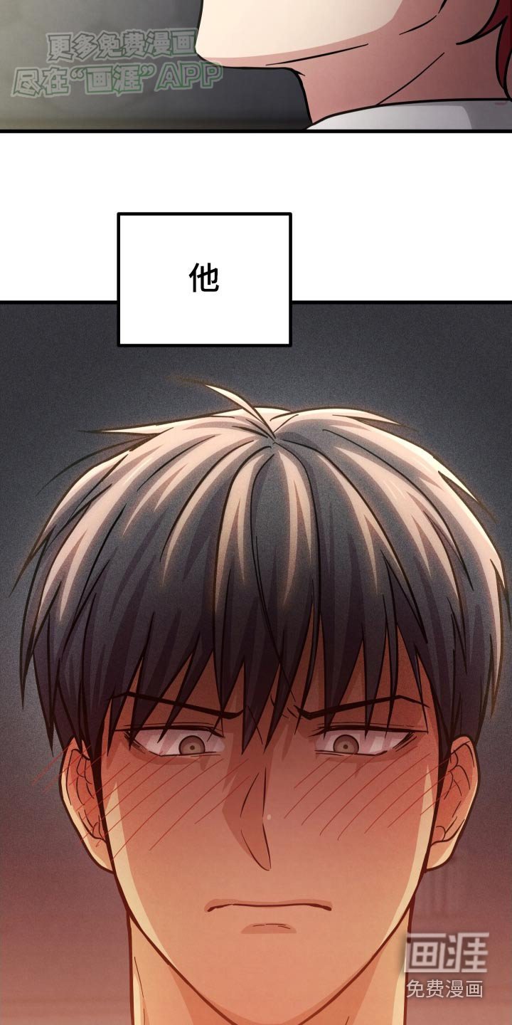 第62章：气势