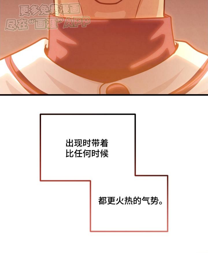 第62章：气势