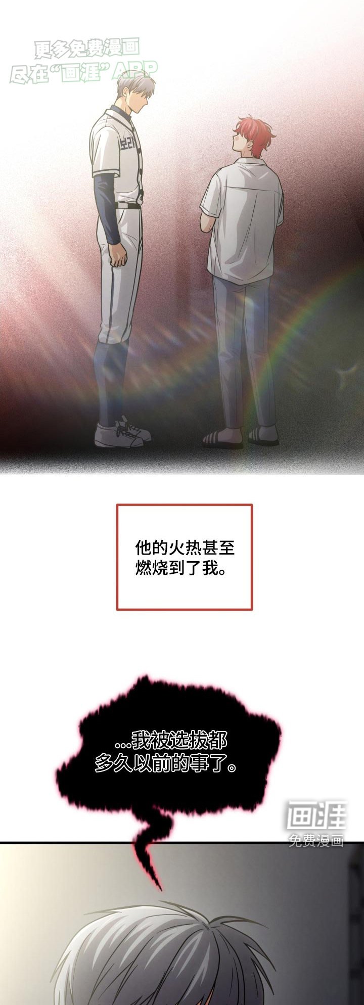 第63章：一起去