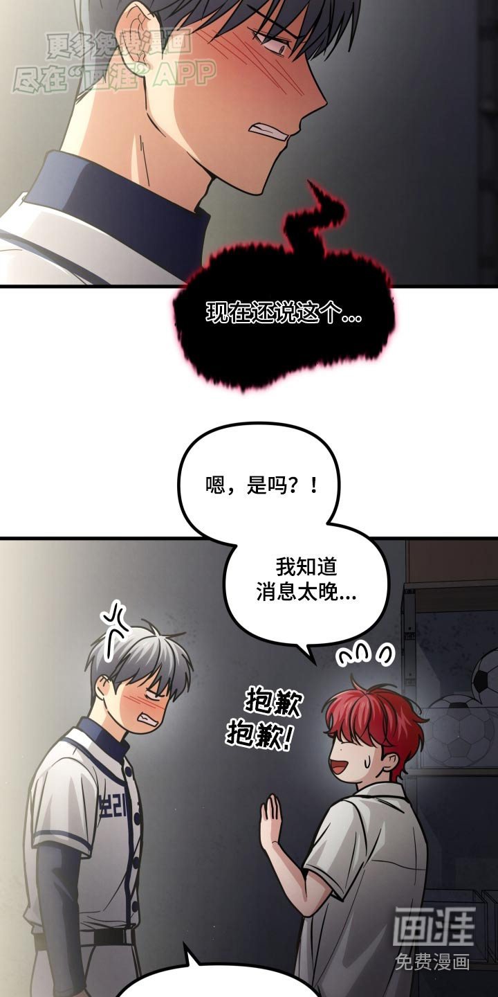 第63章：一起去