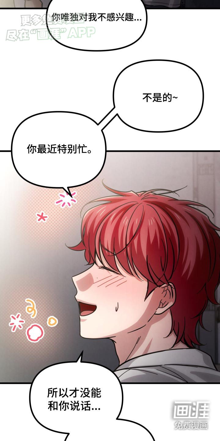第63章：一起去